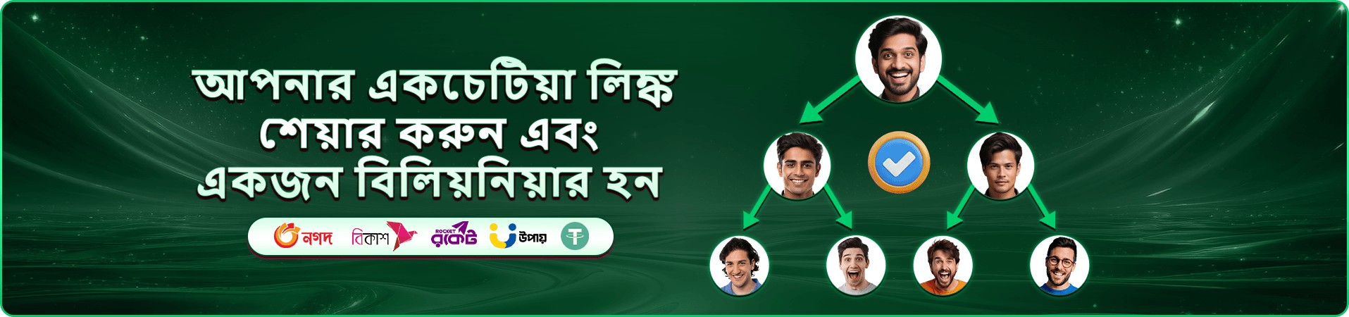6789bd লগইন নিরাপদ গেমিং ব্যানার