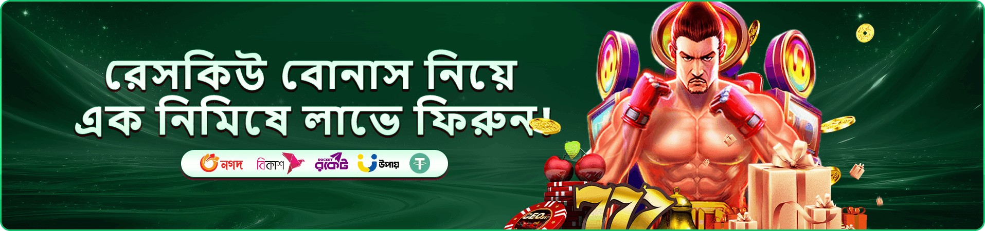 6789bd app VIP bonus