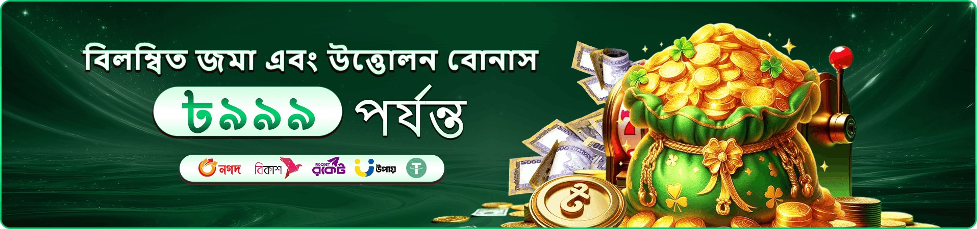 6789bd ক্যাসিনো VIP rewards
